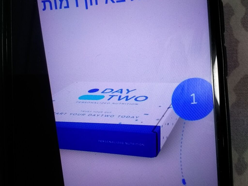 בדיקת סוכרת חדשה