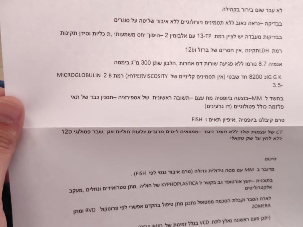 שלום