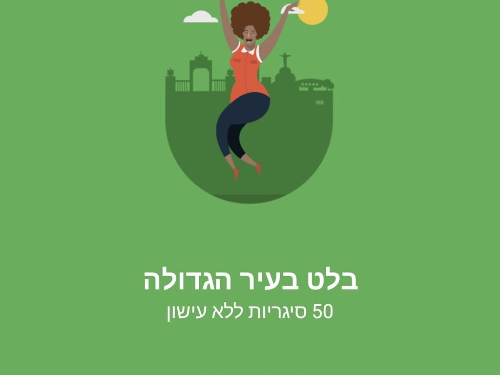 גאווה רבה