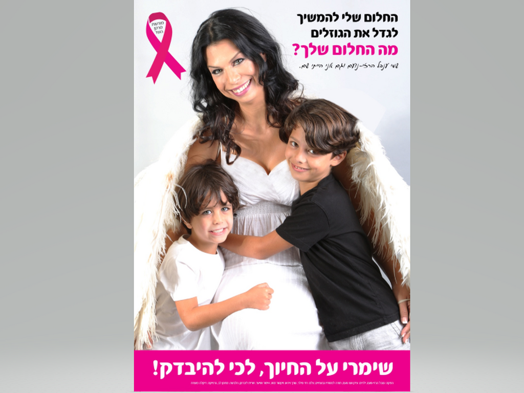 שמי ענבל הרזי נועם וגם אני הייתי שם