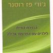 ג-ו991