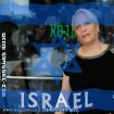 אתי-כהן1