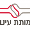 עמותת עינבר