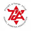 אגודה ישראלית לסוכרת