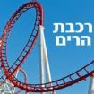 יוסי.82