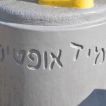 אאיילת22