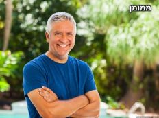 המהפכה הגנטית בהתאמת תרופות מגיעה לפסיכיאטריה