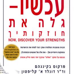 קום תהיה כל מה שבא לך - אימון אישי קום תהיה כל מה שבא לך - אימון אישי