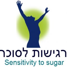 אלרגיה (רגישות) לסוכר אלרגיה (רגישות) לסוכר