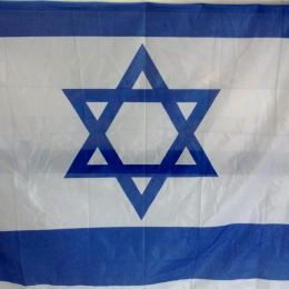 היכרויות ראשון לציון היכרויות ראשון לציון