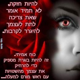 מרגיש בדידות בחיים לחץ כאן1 מרגיש בדידות בחיים לחץ כאן1