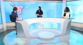 התמודדות עם טרשת נפוצה מהזווית המקצועית ומהזווית האנושית