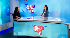 המדריך לטיפול תרופתי בהשמנה