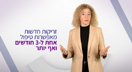 חשיבות השמירה על הרצף והמעקב במחלות רשתית