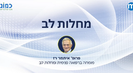 הקשר בין סוכרת ומחלות כליה למחלות לב