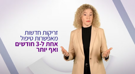 חשיבות השמירה על הרצף והמעקב במחלות רשתית