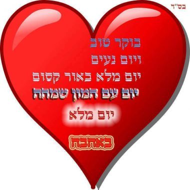 בישול ואפייה חוויה קולינרית לא רק לאניני טעם כמוני