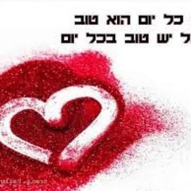 ירידה במשקל תוכן ומידע בנושא ירידה במשקל כמוני