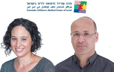 הזמנה למפגש זום ביום רביעי 9.6 - הדרכה להורים לילדים עם בעיות גדילה הזמנה למפגש זום ביום רביעי 9.6 - הדרכה להורים לילדים עם בעיות גדילה
