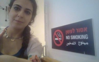 היום מציינים ברחבי העולם יום ללא עישון! היום מציינים ברחבי העולם יום ללא עישון!