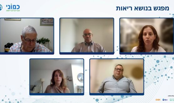 וובינר: כל מה שצריך לדעת על מחלות הריאה