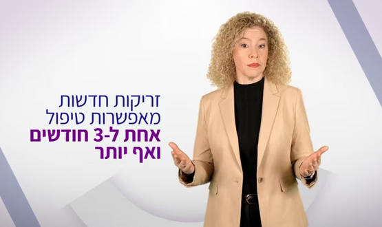 חשיבות השמירה על הרצף והמעקב במחלות רשתית