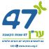 שרה-מתנדבת ערן