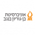 רוקחים קליניים- אוני