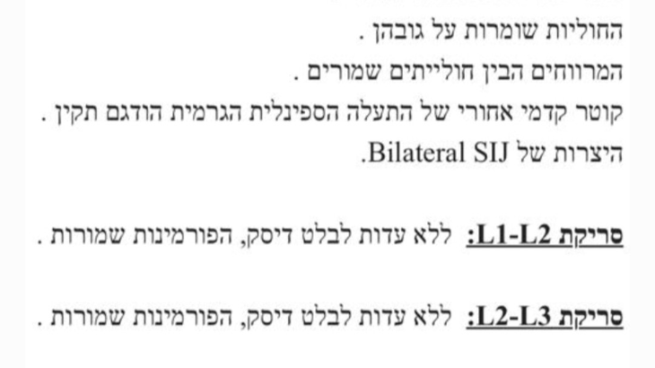 נעמי16