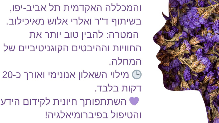 שרון גור