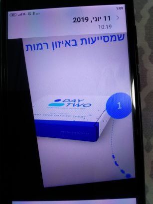 גבריאל 