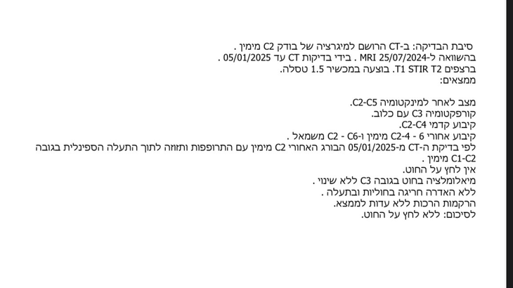 Ori.Yedidya.Hillel