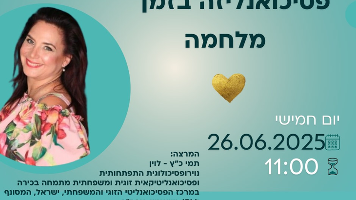 שרון גור