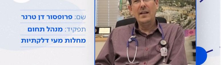 מציינים בהתרגשות עשור לכמוני - וזו ההזדמנות לומר תודה!