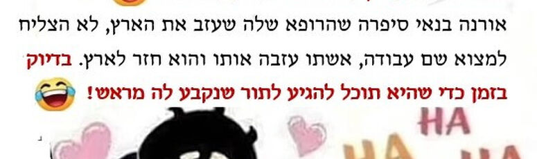 תור לרופא מומחה