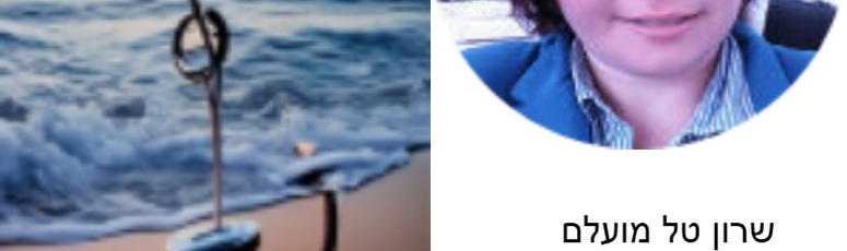 עונה על שאלות בנושא צנתור עצמי חלק 2 