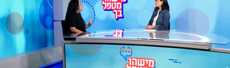 כששינוי אורח חיים לא מספיק: הטיפולים החדשניים בהשמנה