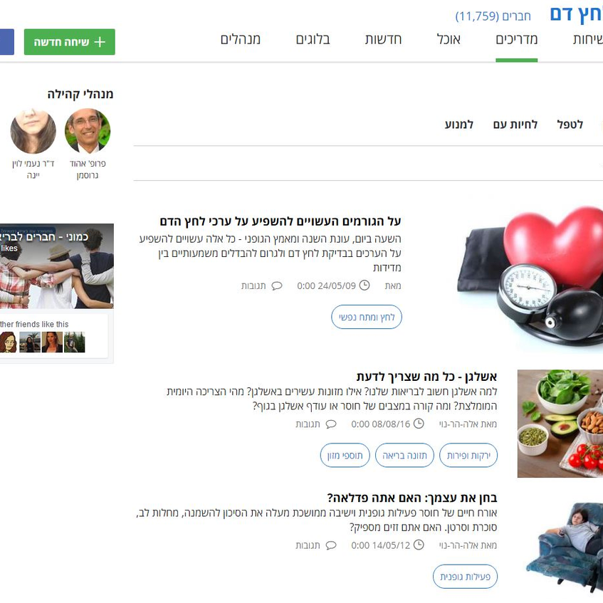 כמוני מתחדש - עוד רגע זה קורה! כמוני מתחדש - עוד רגע זה קורה!