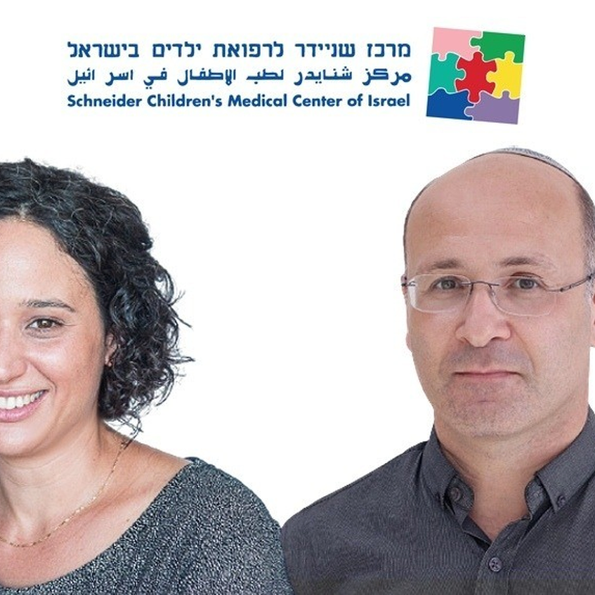 הזמנה למפגש זום ביום רביעי 9.6 - הדרכה להורים לילדים עם בעיות גדילה הזמנה למפגש זום ביום רביעי 9.6 - הדרכה להורים לילדים עם בעיות גדילה