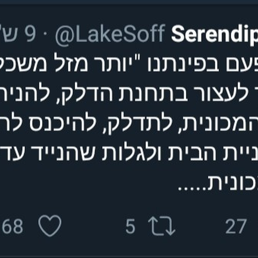 פספוסים נוסח טרשת נפוצה. 