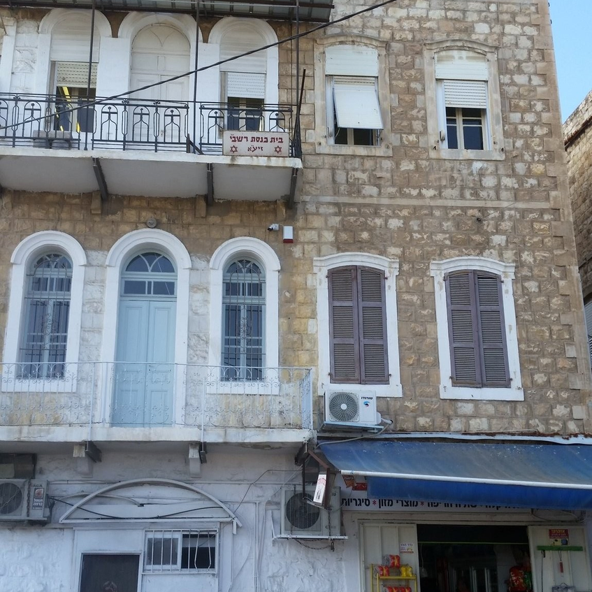 התגעגעתי אז באתי - התגעגעתי אז באתי -