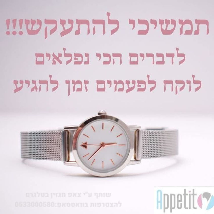 הרגשתי צורך לשלוח את הפוסט הז שוב.... הרגשתי צורך לשלוח את הפוסט הז שוב....