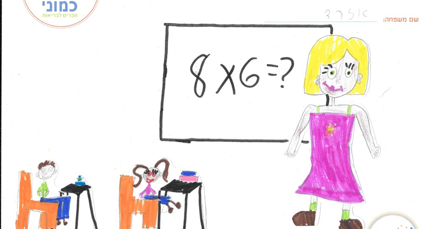 תודה רבה לדניאל אזרד ששלחה לנו את הציור המקסים שיוצג באירוע הקיץ של קהילת גדילה!