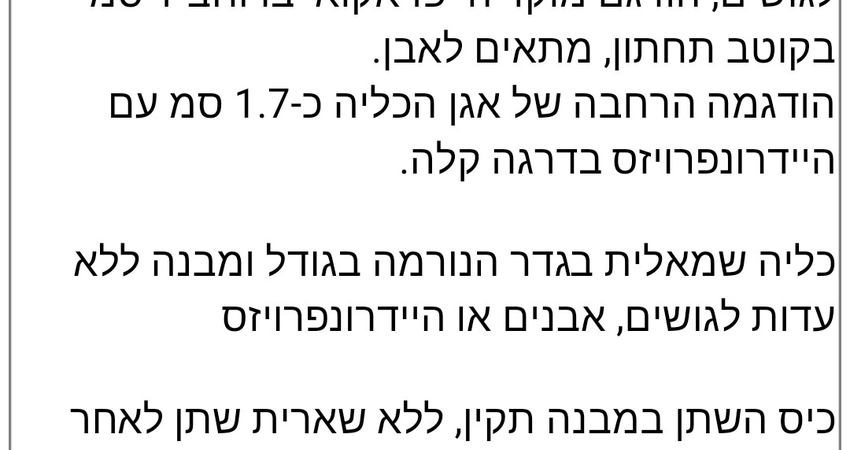 בהריון שבוע 25 ומודאגת נורא