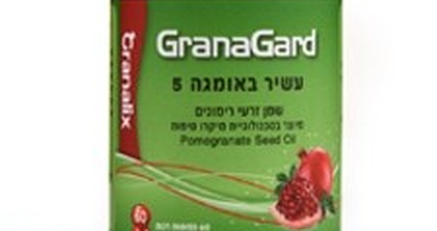 שמן זרעי רימונים GranaGard – גרנליקס