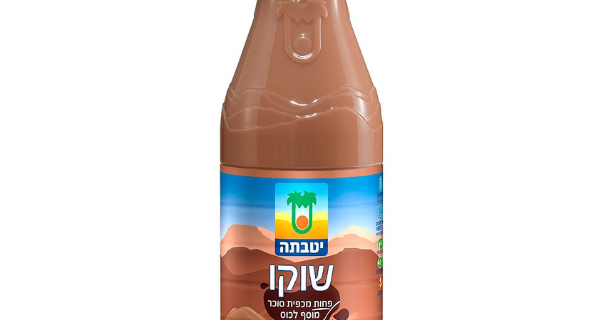 אדון שוקו הולך לבקר חבר שלו...