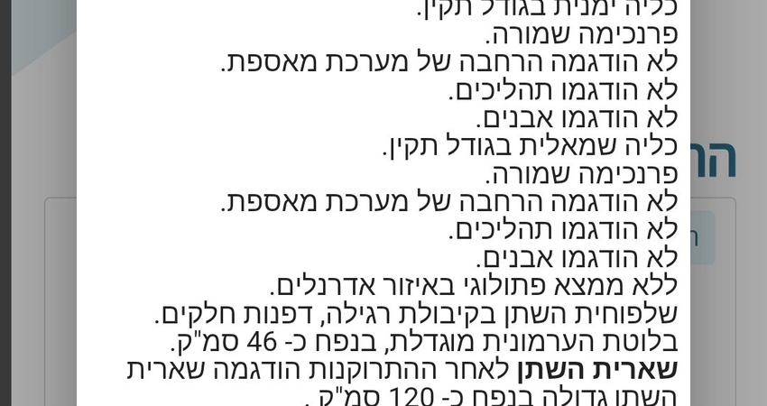 שלום.פענוח של פריצת דיסק מבקש את דעתך