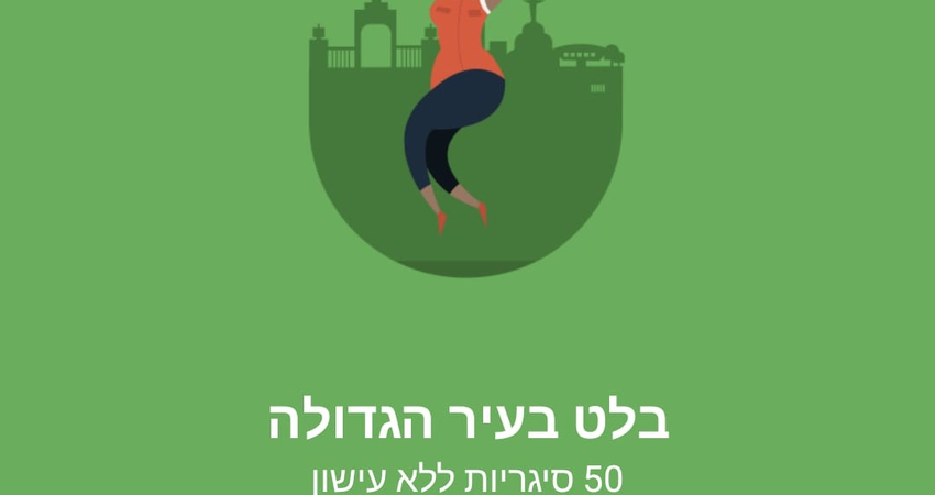 גאווה רבה