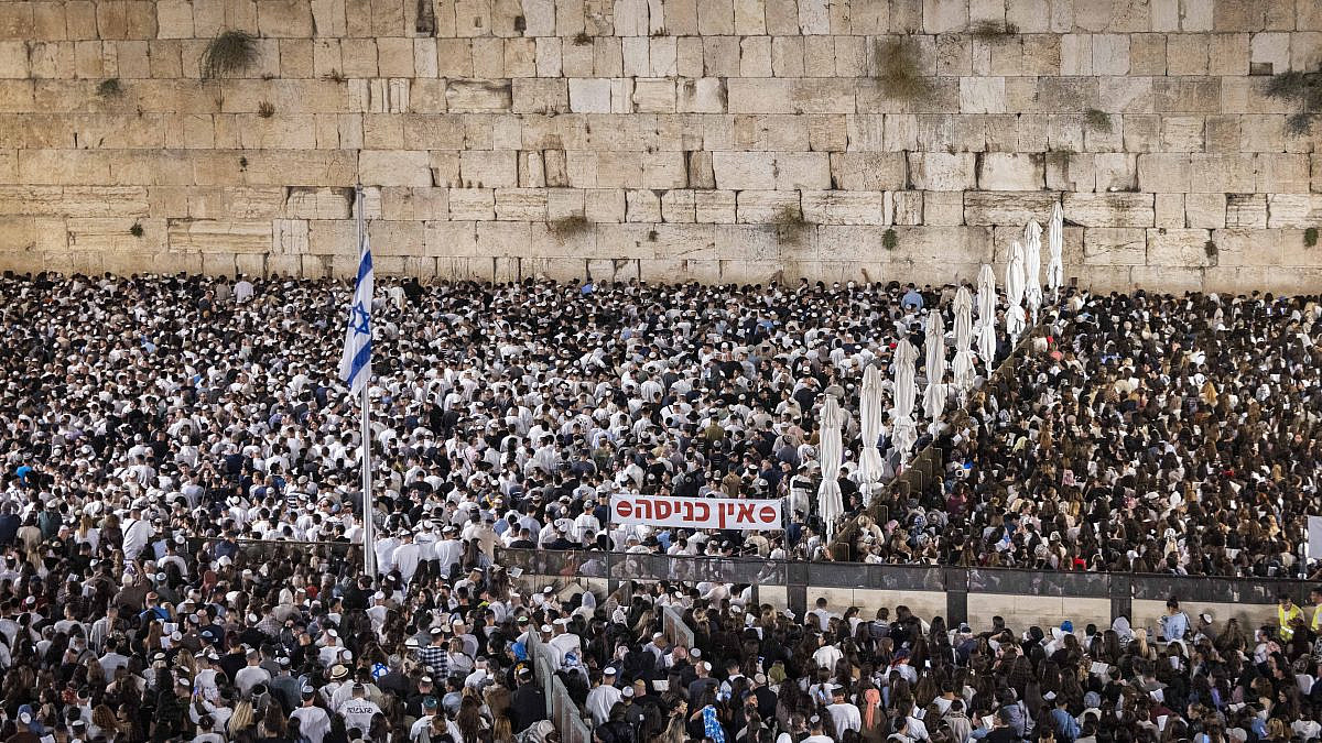 סליחות בכותל: צילום: חיים גולדברג, פלאש 90