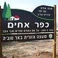 ר. כהן